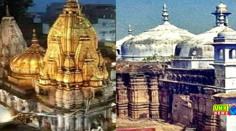 ज्ञानवापी केस में हिंदू पक्ष को बड़ा झटका, कोर्ट ने याचिका कर दी खारिज, कहा- नहीं बदला जाएगा
