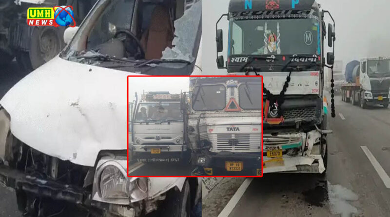 यूपी में कोहरे से 4 हादसे, 31 गाड़ियां टकराईं