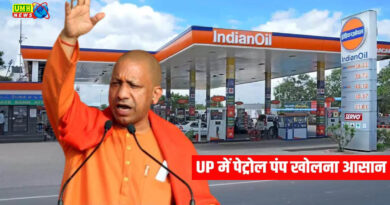 अब यूपी में पेट्रोल पंप खोलना हुआ आसान