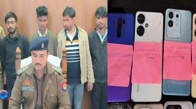 खुर्जा : पुलिस ने अंतर्जनपदीय मोबाइल चोर गैंग का किया पर्दाफाश
