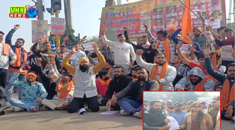 खुर्जा  : बांग्लादेश में हिंदुओं पर हो रहे अत्याचारों के विरोध में ज्ञापन सौंपा