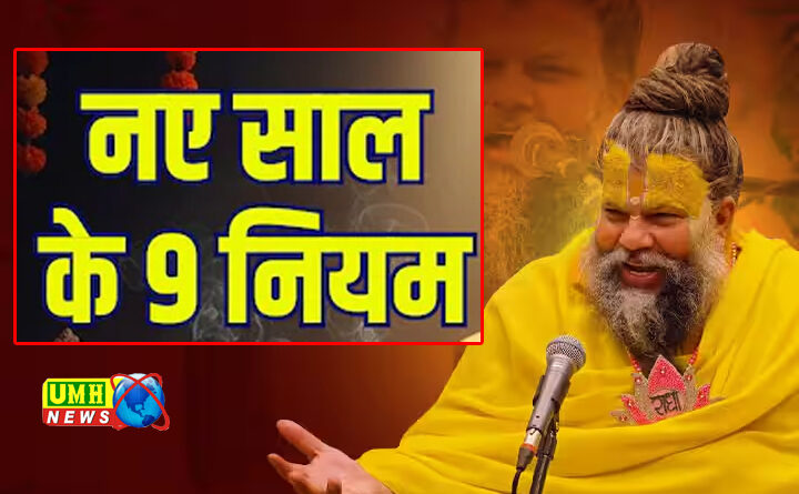 If you want God's blessings on you in the New Year 2026, then know this.