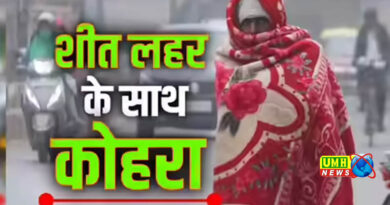 Severe cold is going to fall in UP, know IMD's update