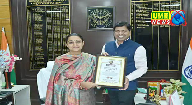 Bulandshahr: Honor for singing 'Vande Mataram', Hindustan Book of Records