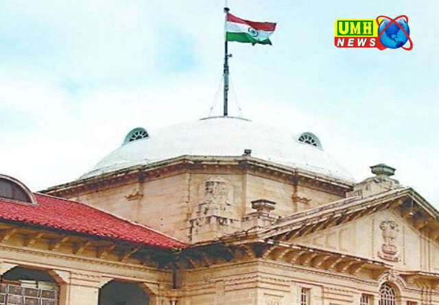 इलाहाबाद हाईकोर्ट का फैसला : सिर्फ हिंदुओं को मिलेगा SC-ST आरक्षण का लाभ, धर्म पर‍िवर्तन कर गए तो नहीं मिलेगा फायदा