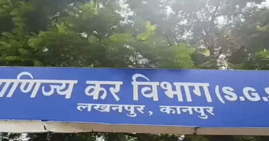 फर्जी पते पर संचालित फर्म से 55 लाख की जीएसटी-चोरी