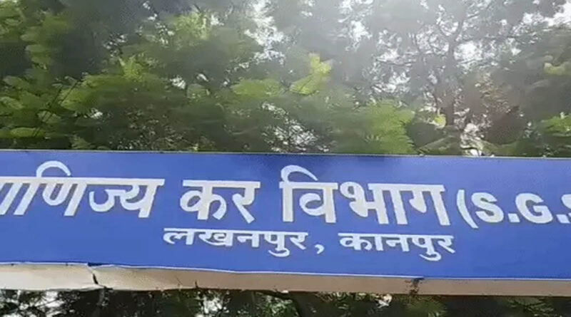 फर्जी पते पर संचालित फर्म से 55 लाख की जीएसटी-चोरी