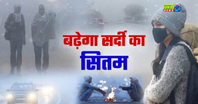 UP is about to drown in fog, alert in 19 districts