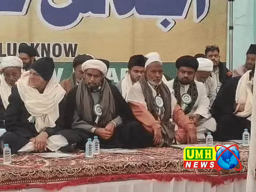 शियाओं का अधिवेशन : वंदेमातरम् के नाम पर डराया जा रहा