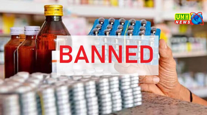 अब नहीं मिलेगी 100 MG से ज्यादा की निमेसुलाइड, बिक्री पर लगाई ब्रेक