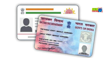 PAN-आधार लिंक करने की डेडलाइन इस महीने हो रही खत्म