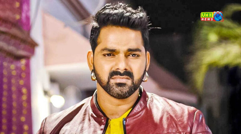 भोजपुरी स्टार पवन सिंह को लॉरेंस गैंग ने धमकी दी,रंगदारी भी मांगी