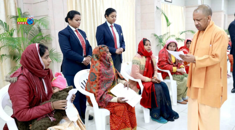 CM योगी आदित्यनाथ ने लगाया जनता दरबार, 150 फरियादियों की सुनीं समस्याएं