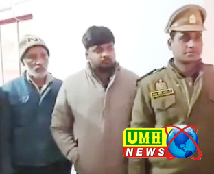 खुर्जा : अवैध पशु कटान में दो लोग गिरफ्तार, 120 किलो मांस बरामद