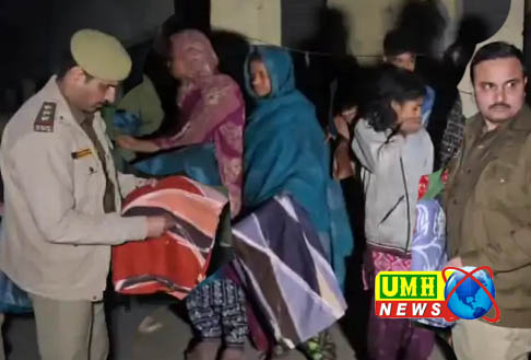 खुर्जा पुलिस ने कड़ाके की ठंड में बांटे कंबल