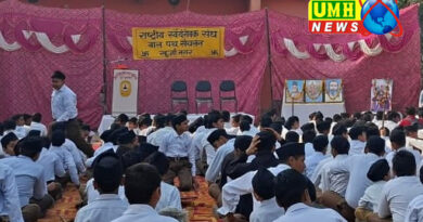 खुर्जा : RSS के 100 वर्ष पूरे होने पर बाल पथ संचलन आयोजित