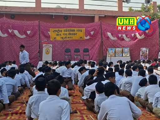 खुर्जा : RSS के 100 वर्ष पूरे होने पर बाल पथ संचलन आयोजित