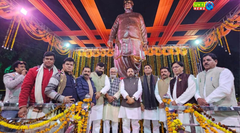 अटल बिहारी वाजपेयी की जयंती पर प्रतिमा का अनावरण