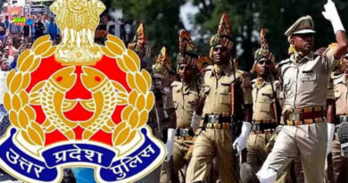 यूपी पुलिस में 32,679 पदों पर निकली भर्ती