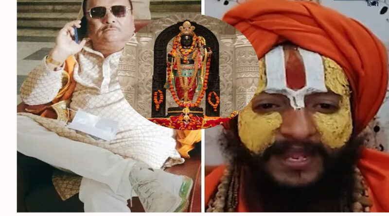 भगवान राम को मुसलमान बताने से भड़के अयोध्या के साधु संत