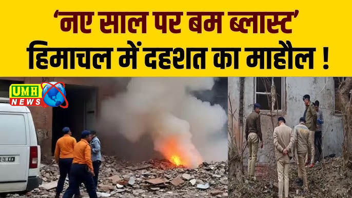 Bomb blast near Nalagarh police station on New Year in Himachal
