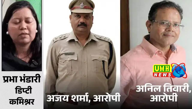 झांसी : महिला IRS समेत सेंट्रल जीएसटी के 3 अफसर सस्पेंड