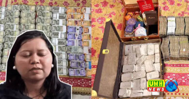 70 लाख रिश्वत लेने वाली महिला IRS ऐसे पकड़ी गई