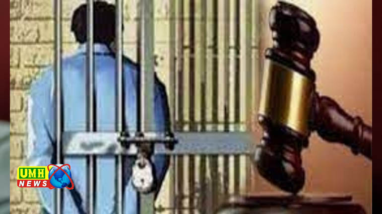 नाबालिग से दुष्कर्म-अपहरण, 20 साल कठोर कारावास