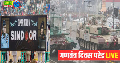 Republic Day Celebration : भारतीय सशस्‍त्र बलों ने अपने शौर्य और पराक्रम से दुनिया को रूबरू कराया