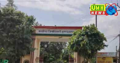 बुलंदशहर : ब्राह्मण महासभा ने यूजीसी के विरोध में शांतिपूर्ण विरोध प्रदर्शन किया
