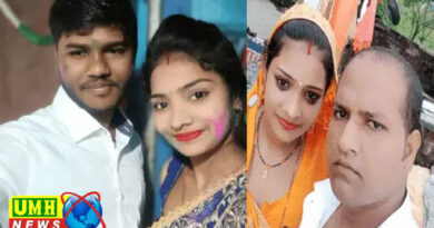 देवरिया : पति सऊदी गया, पत्नी भांजे के साथ भागी