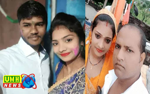 देवरिया : पति सऊदी गया, पत्नी भांजे के साथ भागी