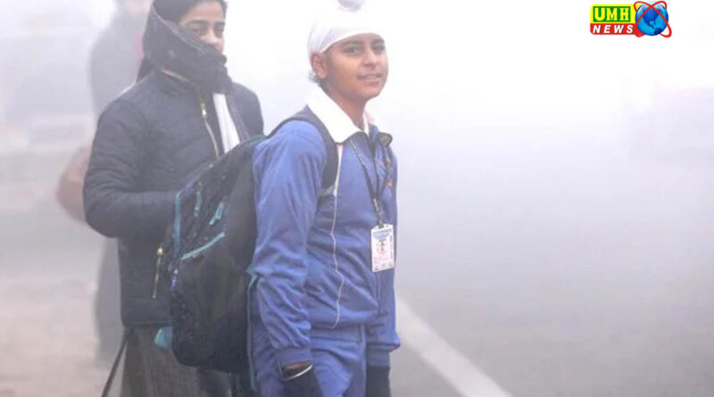 यूपी में पारा 2.6°C, 8वीं तक के स्कूल बंद