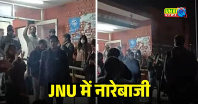 JNU में नारे लगे- मोदी-शाह की कब्र खुदेगी:BJP का दावा- उमर-शरजील के समर्थन में हुआ प्रदर्शन