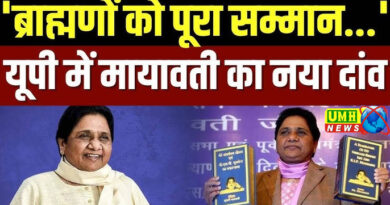 बसपा सरकार बनने पर मिलेगा पूरा सम्मान, जन्मदिन पर मायावती ने चल दिया बड़ा सियासी दांव