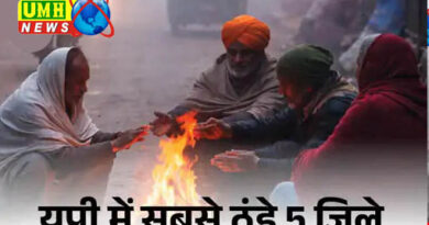 यूपी फिर कांपा, सीजन में पहली बार पारा 2.4°C