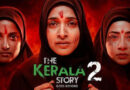 The Kerala Story 2: Goes Beyond Teaser Out: दिखा झूठ और धोखे का जाल