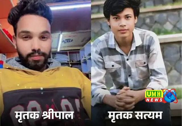 ₹गाजियाबाद : 3000 खाने के बिल के लिए दो दोस्तों की ढाबे के कर्मचारियों ने चाकू मारे