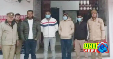 यूपी के टोल प्लाजा पर 50 करोड़ की अवैध वसूली