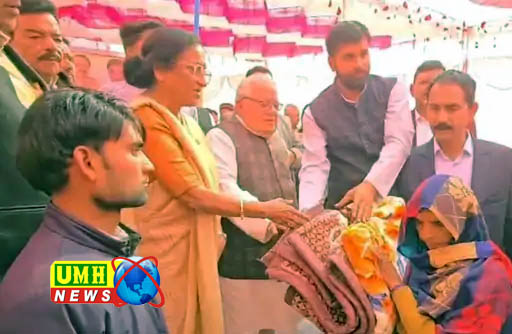 पूर्व राज्यपाल कलराज मिश्रा ने बुलन्दशहर के चोला पहुंचकर किया कंबल वितरण