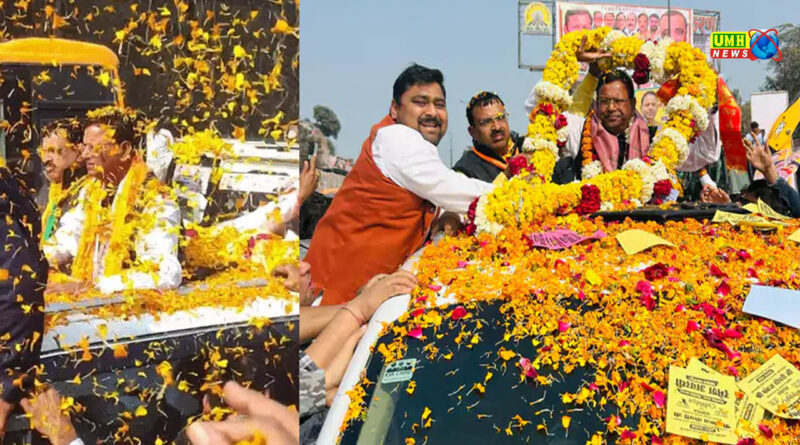 यूपी BJP प्रदेश अध्यक्ष का का रोड शो, बुलडोजर से हो रही फूलों की बारिश