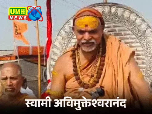 अविमुक्तेश्वरानंद की तबीयत बिगड़ी, 5 दिन से धरने पर बैठे