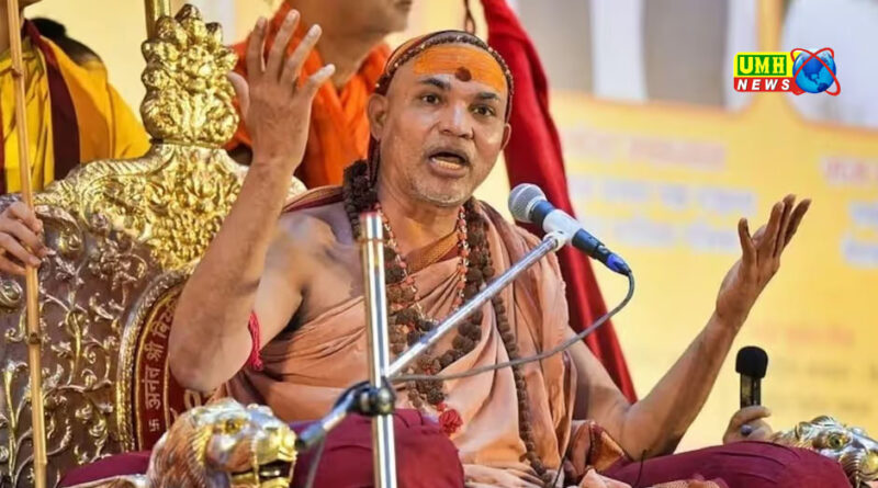 शंकराचार्य बोले-क्या हम उनके टुकड़ों पर जी रहे:चोला तो साधु का और गोहत्या हो रही!