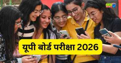यूपी में प्री-बोर्ड परीक्षा : 8 से 21 जनवरी तक होंगे एग्जाम