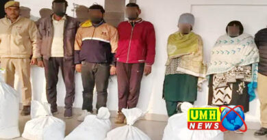 बुलंदशहर : 50 किलो गांजा के साथ 5 तस्कर गिरफ्तार