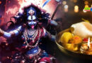 Worship Goddess Kali on the first day of Gupt Navratri