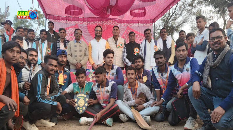 श्री ठाकुर बाबा क्रिकेट प्रीमियर लीग 2026 का शुभारंभ