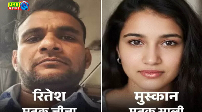 In UP, brother-in-law and sister-in-law jumped in front of the train holding hands, leaving in tears