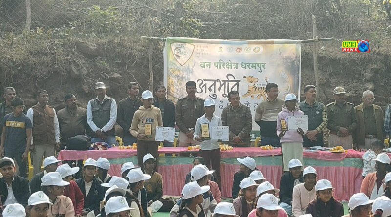 धरमपुर : अनुभूति नेचर कैंप का हुआ आयोजन