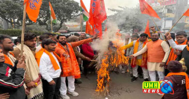 बुलंदशहर : विश्व हिंदू महासंघ ने बांग्लादेश सरकार का पुतला फूंका